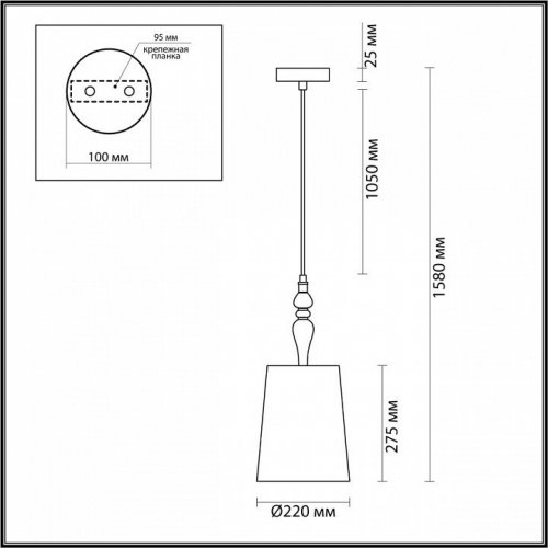 Подвесной светильник Homi 5040/1A