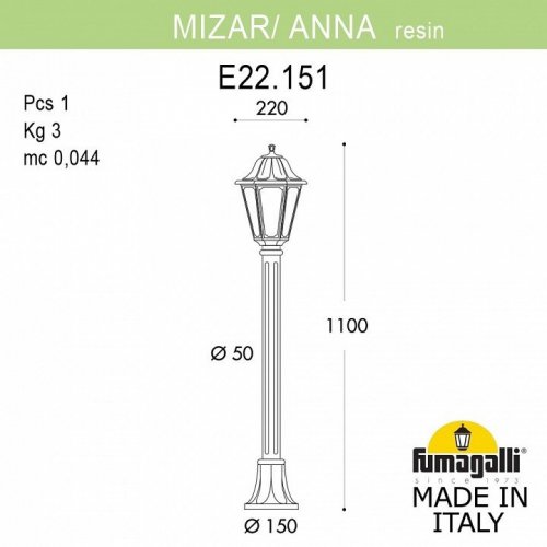 Уличный светильник Fumagalli Mizarr/Anna E22.151.000.AYF1R