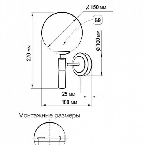 Бра Citilux Нарда CL204310