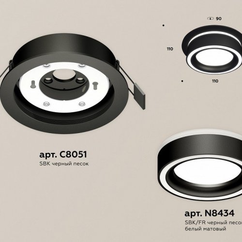 Точечный светильник Ambrella light Techno Spot XC8051018