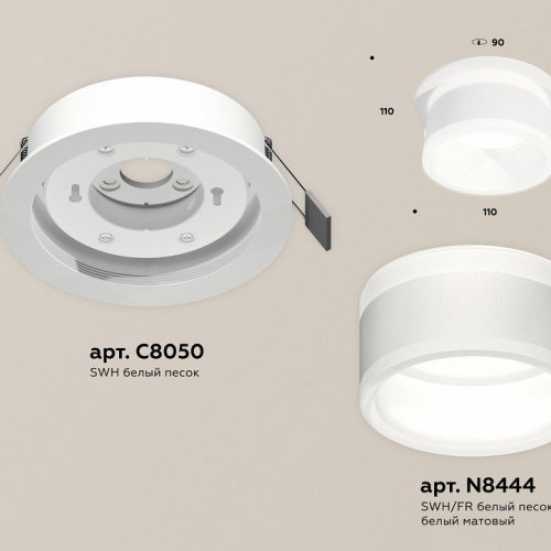 Точечный светильник Ambrella light Techno Spot XC8050019