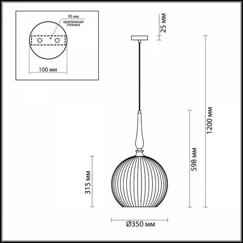 Подвесной светильник Odeon Light Runga 4765/1