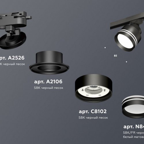 Трековый светильник Ambrella light Track System XT8102026