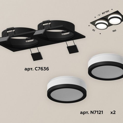 Встраиваемый светильник Ambrella light Xc636 1 XC7636041