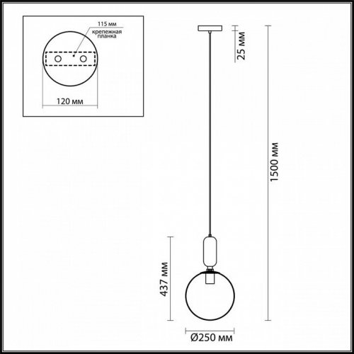 Подвесной светильник Odeon Light Okia 4671/1