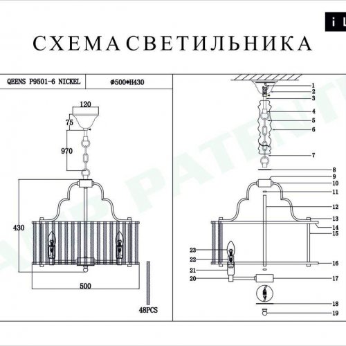 Подвесная люстра iLamp Qeens P9501-6 NIC