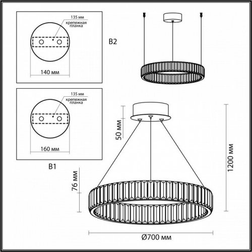 Подвесной светильник Odeon Light Vekia 4930/45L