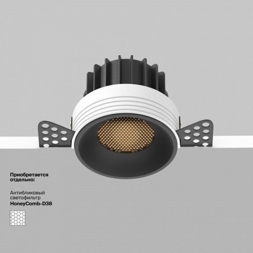 Точечный светильник Round DL058-12W3K-TRS-B