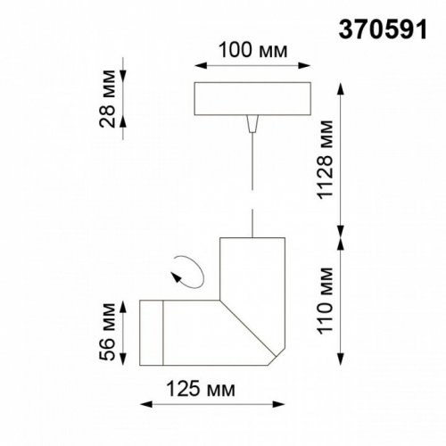 Подвесной светильник Novotech Elite 370591