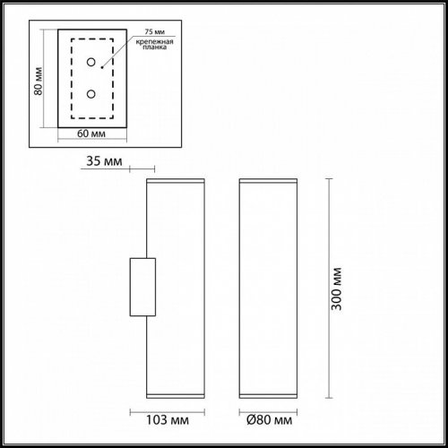 Настенный светильник Odeon Light Dario 4245/2WB