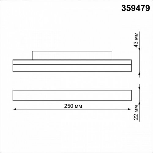 Накладной светильник Novotech Flum 359479