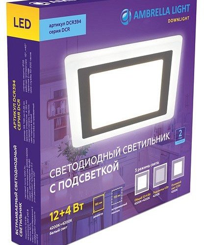 Встраиваемый светодиодный светильник Ambrella light Downlight DCR394