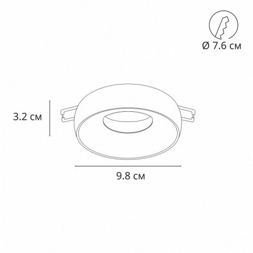 Точечный светильник Arte Lamp Heze A6665PL-1CC