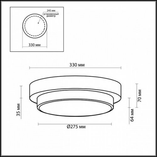 Настенно-потолочный светильник Odeon Light Holger 2746/3C