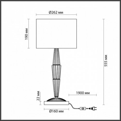 Настольная лампа декоративная Odeon Light Latte 5403/1T