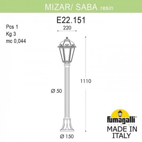 Наземный фонарь Fumagalli Saba K22.151.000.VXF1R