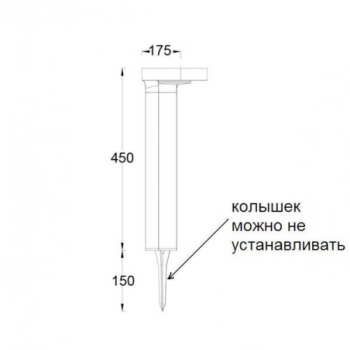 Наземный светильник Oasis Light P9067-450