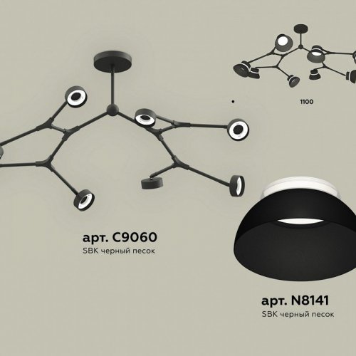 Люстра на штанге Ambrella XB XB9060100