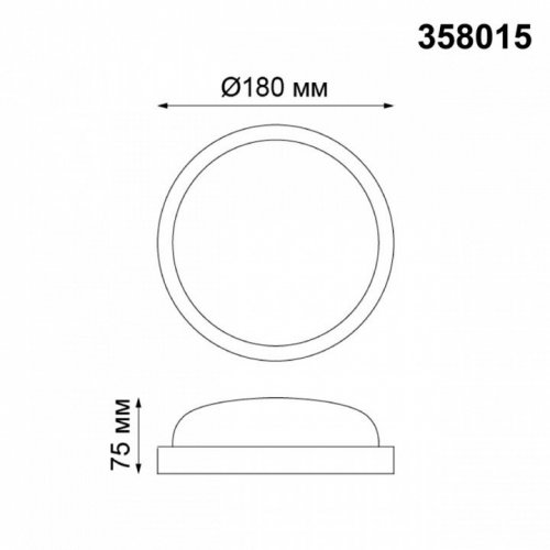 Уличный светодиодный светильник Novotech Opal 358015