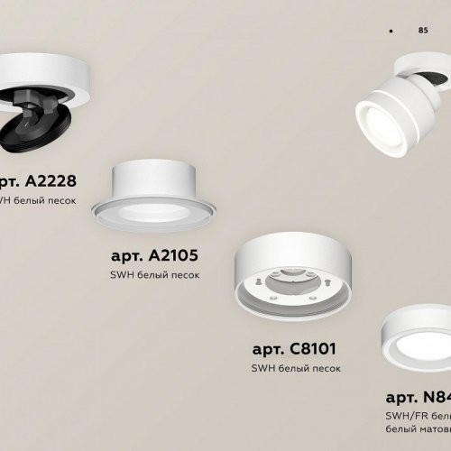 Спот Ambrella light Techno Spot XM8101023