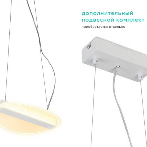 Потолочный светодиодный светильник Ambrella light Original FA607