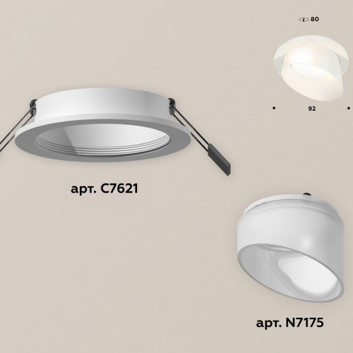 Встраиваемый светильник Ambrella light Xc621 1 XC7621046