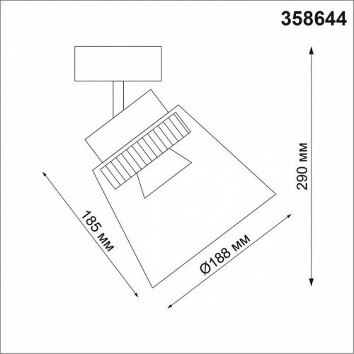 Спот Novotech Artik 358644