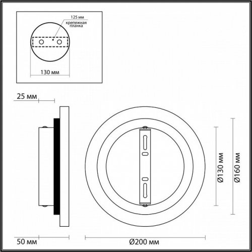 Накладной светильник Odeon Light Travertino 6625/8WL