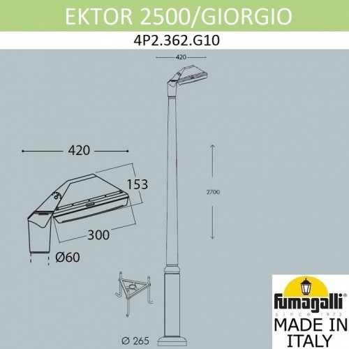 Наземный светильник Fumagalli Giorgio 4P2.362.G10.AYF1R