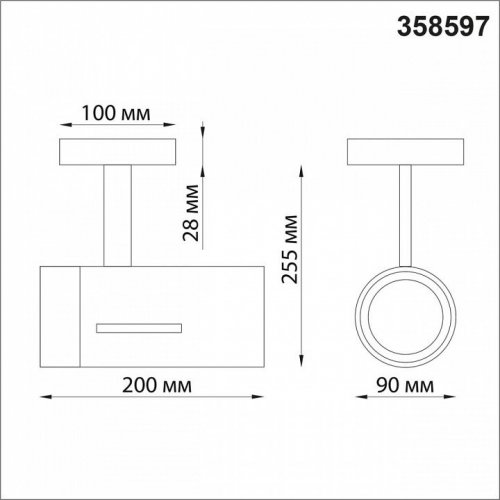 Спот Novotech Dep 358597