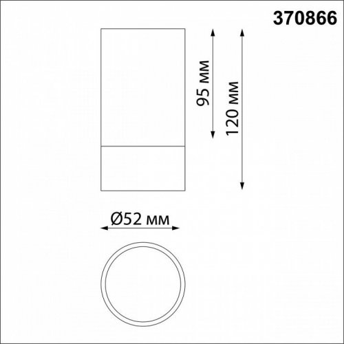 Потолочный светильник Novotech Slim 370866