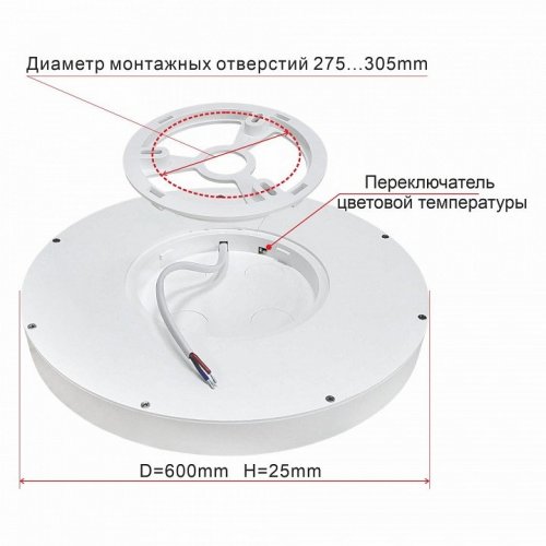 Потолочный светодиодный светильник Citilux Бейсик CL738501V