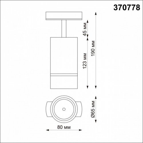 Трековый светодиодный светильник Novotech PORT NT21 000 ELINA 370778