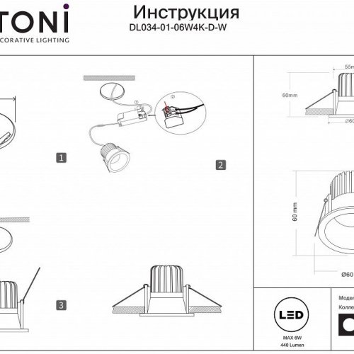 Точечный светильник Zoom DL034-01-06W4K-D-W