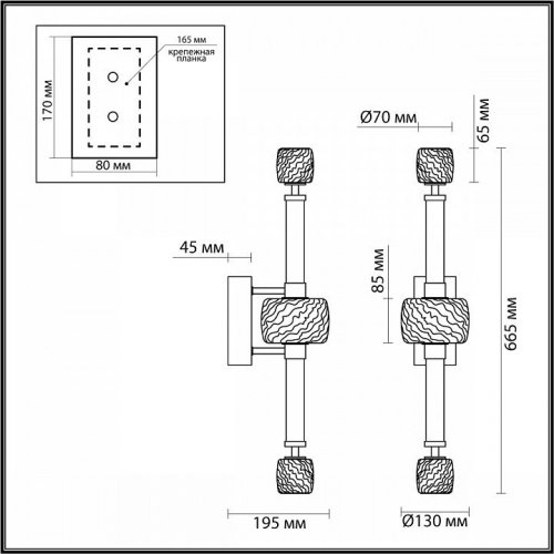 Бра Kliff 5426/28WL