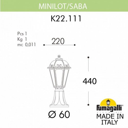 Уличный светильник Fumagalli Minilot/Saba K22.111.000.BYF1R