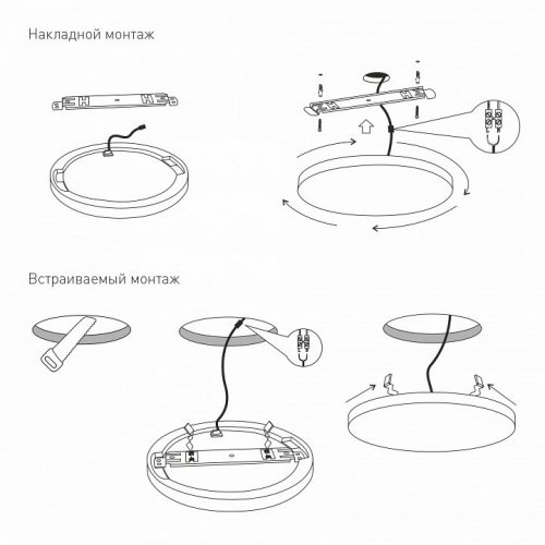 Потолочный светодиодный светильник Elektrostandard DLR043 10W 4200K 4690389149283