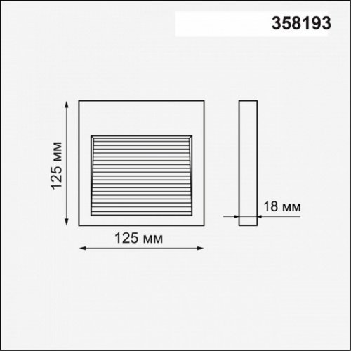 Плафон Novotech Muro 358193