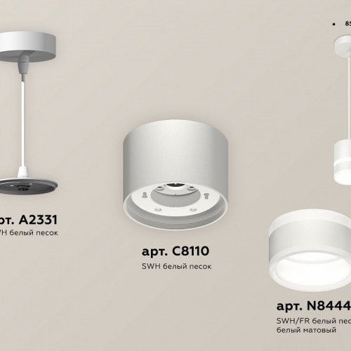 Подвесной светильник Ambrella light TECHNO SPOT XP8110022