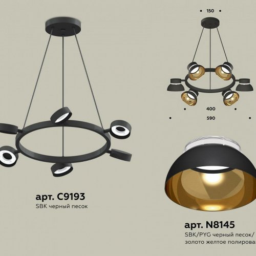 Подвесная люстра Ambrella XB XB9193101