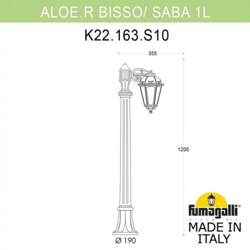 Наземный фонарь Fumagalli Saba K22.163.S10.VXF1R