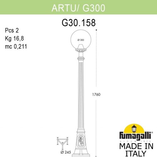 Наземный фонарь Fumagalli GLOBE 300 G30.158.000.WZF1R