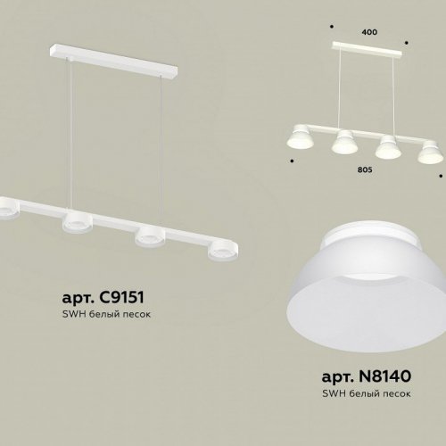 Подвесной светильник Ambrella XB XB9151100