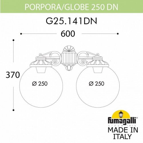 Настенный фонарь уличный Fumagalli GLOBE 250 G25.141.000.AXF1RDN