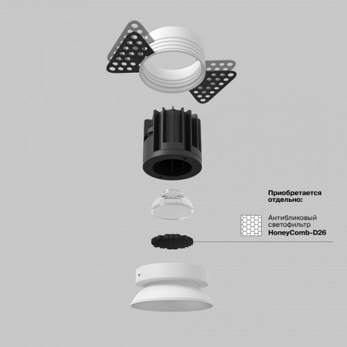 Точечный светильник Round DL058-7W3K-TRS-W