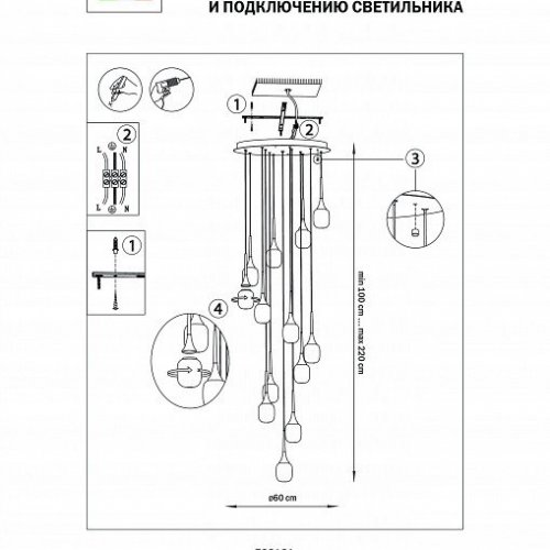 Подвесная люстра Lightstar Acrile 738131