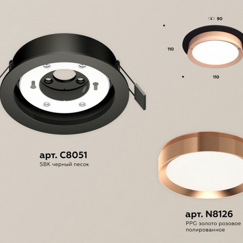 Точечный светильник Ambrella light Techno Spot XC8051006