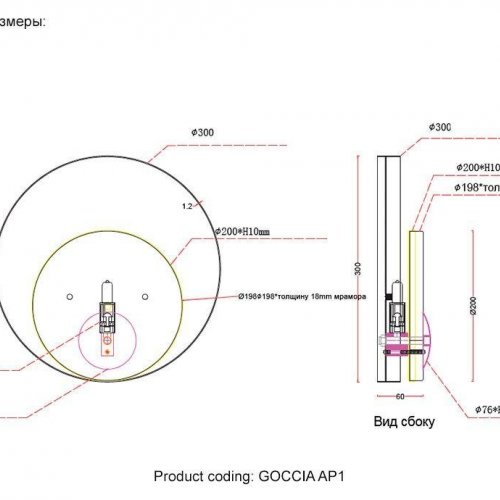 Настенный светильник Crystal Lux Goccia AP1