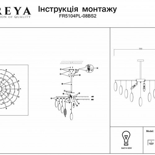 Потолочная люстра Freya Porto FR5104PL-08BS2