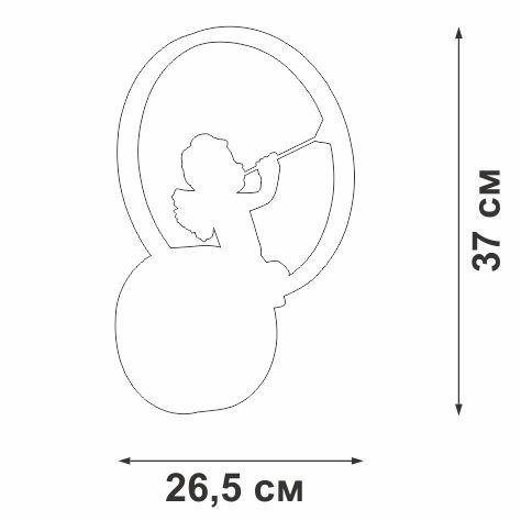 Бра Vitaluce V4667-0/1A